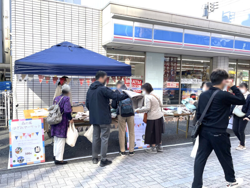 森の風はぎれマーケットを開催しました! 森の風はぎれマーケットを開催しました!