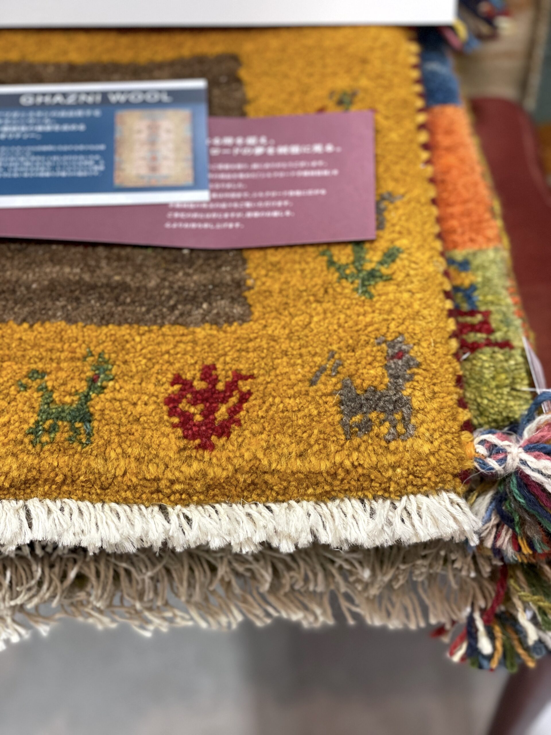 シルクロード手織絨毯展のご案内 | カーテンショップ森の風