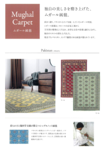 ペルシャ絨毯-手織り絨毯-じゅうたん-ペルシャ-ギャッベ-ギャベ-07